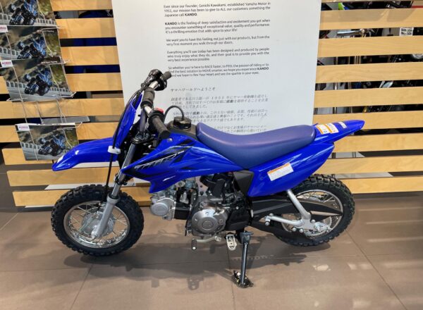 New Yamaha TTR50